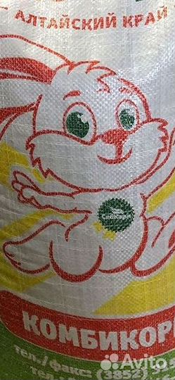 Комбикорм для кроликов