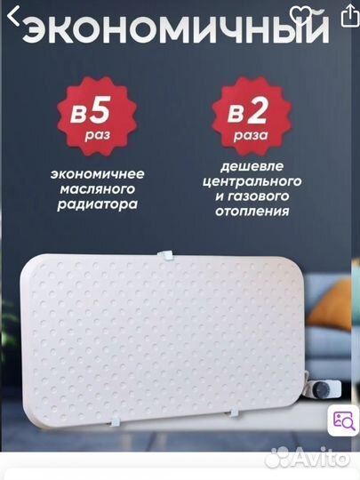 Кварцевый обогреватель 400 Вт с термллегулятором