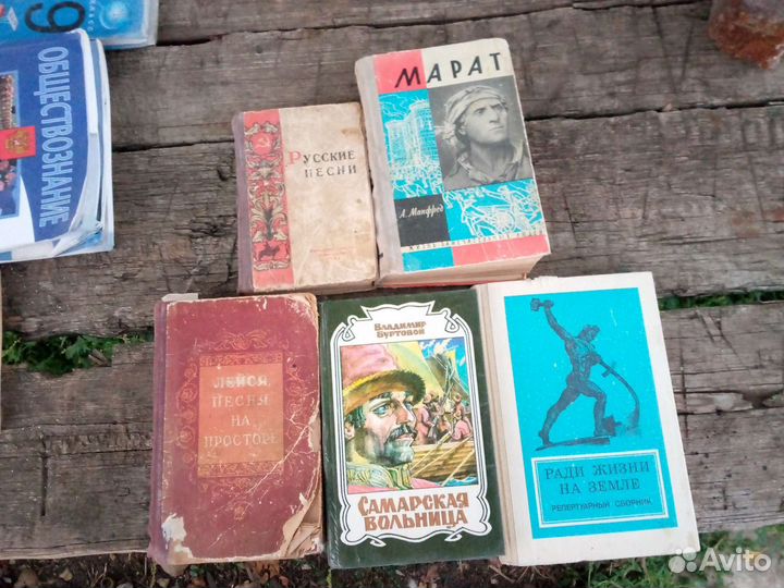 Книги разные