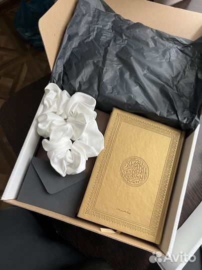 Подарок на рамадан