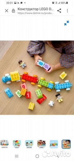 Lego duplo поезд
