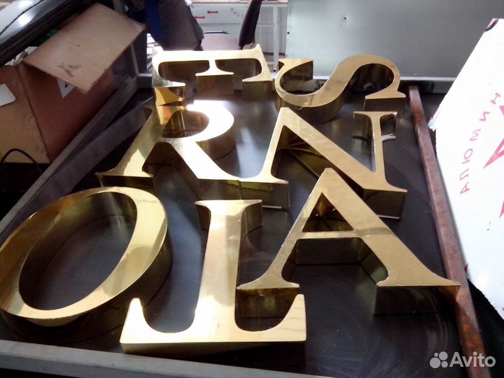 Готовые буквы для Вашего бизнеса