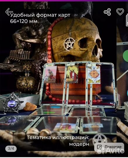 Транспарентное прозрачные карты