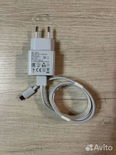 Зарядное устройство