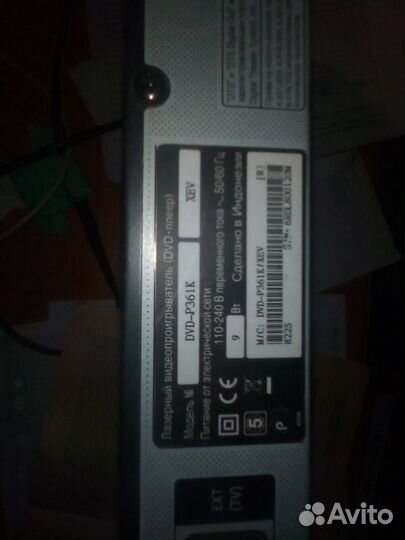 Двд-плэер samsung DVD-P361K