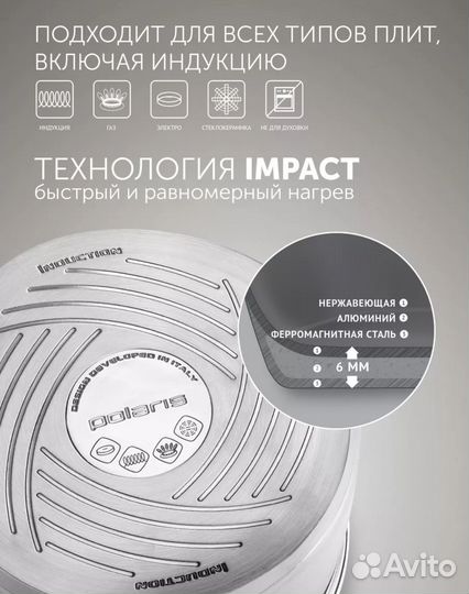 Новый набор кастрюль polaris из нержавеющей стали