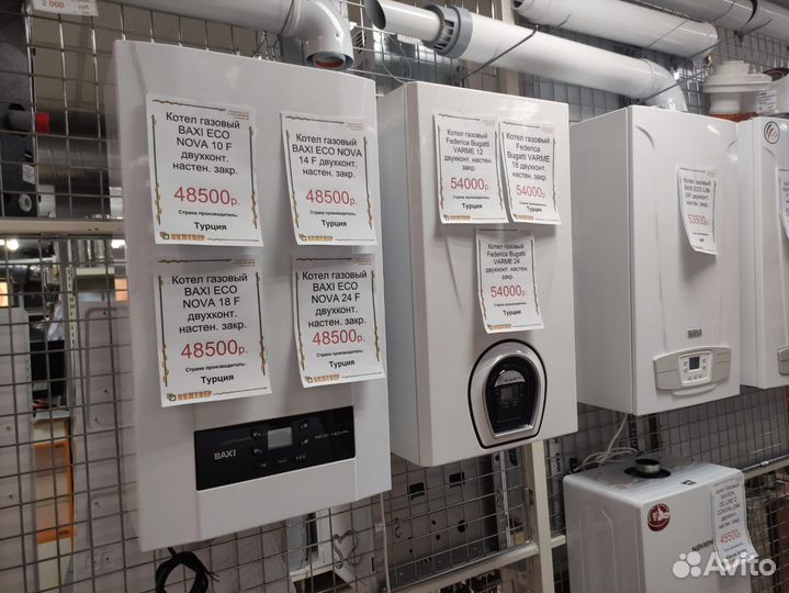 Котел газовый настенный Baxi Eco Nova 18 F