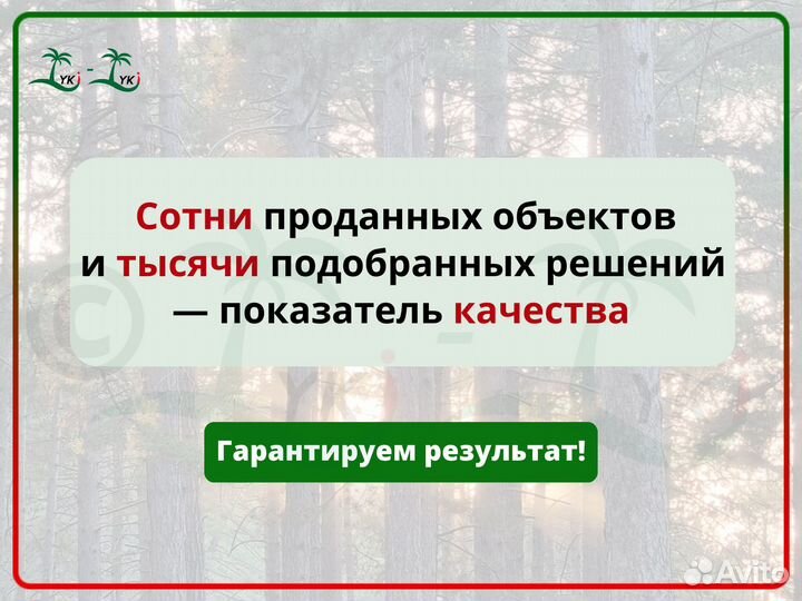 Квартира в Турции под ключ