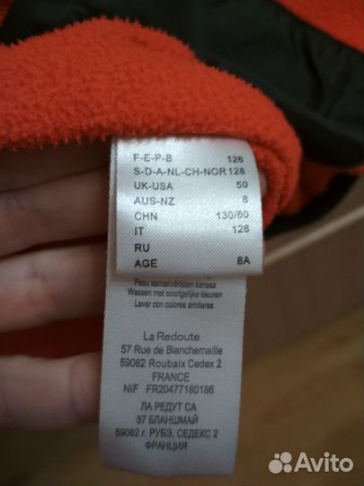 Куртка утепленная р-р 128