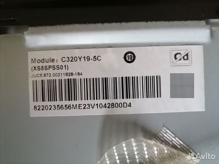 CRH-ZG32E5C30300502119 REV1.0