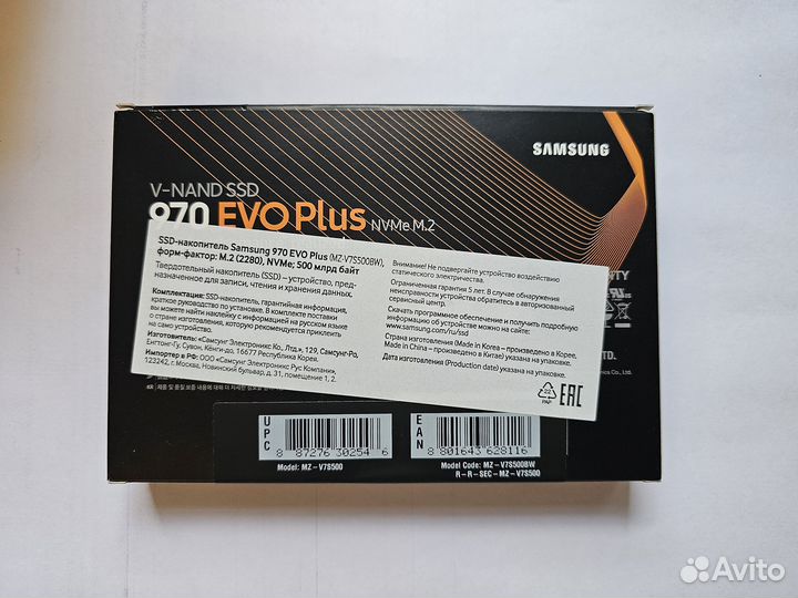 SSD Samsung 970 Evo Plus 500GB