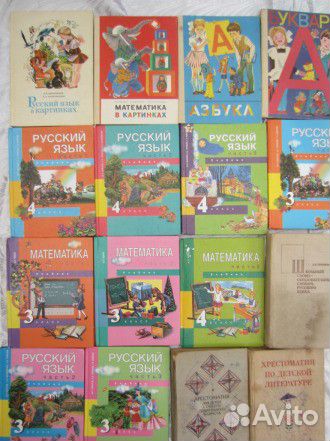 А.А. Преображенский. История отечества. Учебник дл