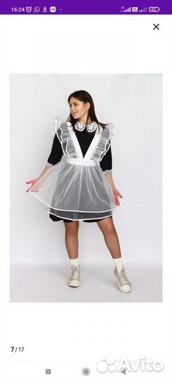 Белый школьный фартук на выпускной