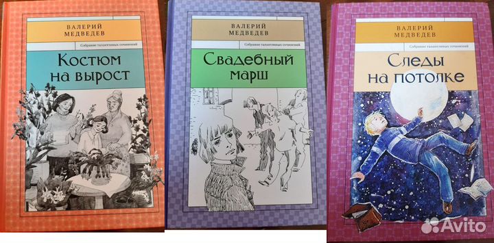 Книги для детей и подростков