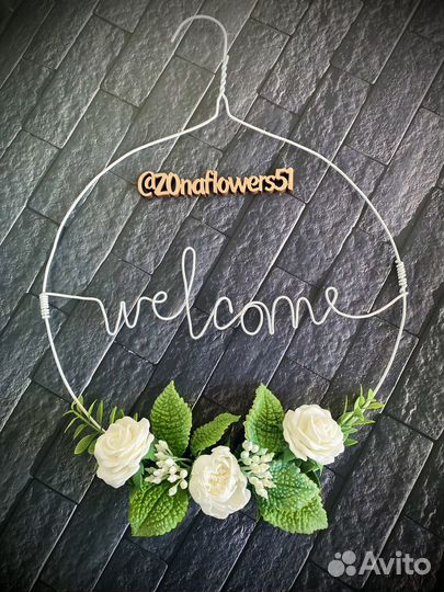 Декор для дома