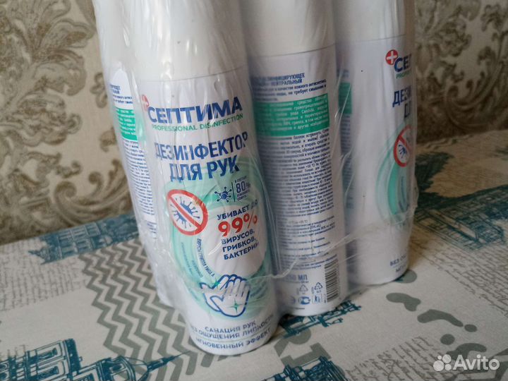 Антисептик для рук септима