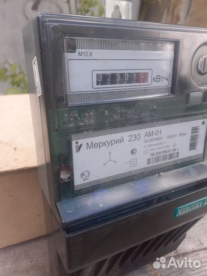 Счетчик электрический трехфазный бу