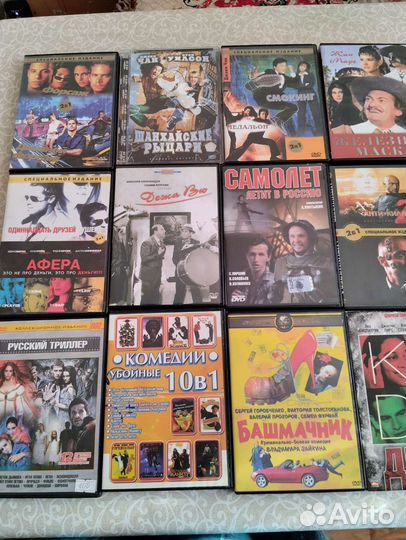 Двд диски фильмы и юморина