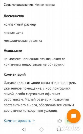 Обогреватель инфракрасный газовый ballu bigh-4