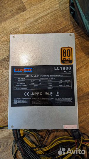 Блок питания 1800w gold plus для майнинга/сервера