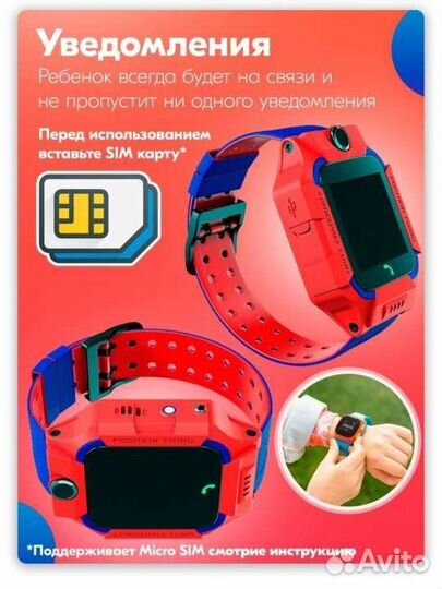 Новые детские смарт часы с сим картой