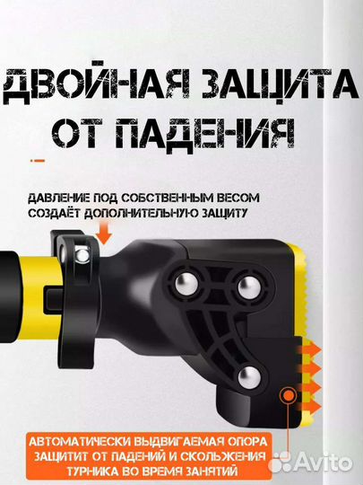 Турник распорный 93-120 см с уровнем