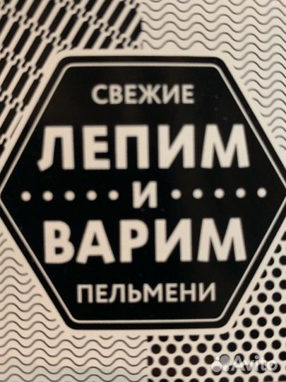 Продавец кассир