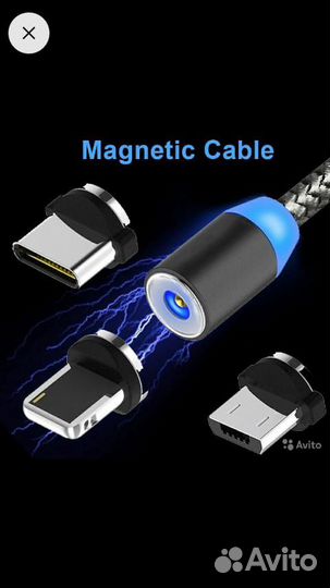 Магнитный кабель. Микро. iPhone. Type-C. 1м, 2м