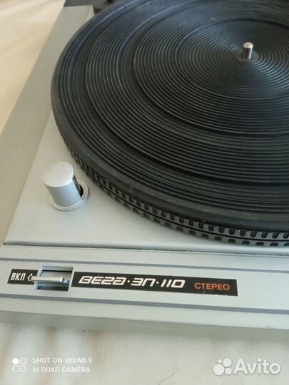 Проигрыватель винила вега-110