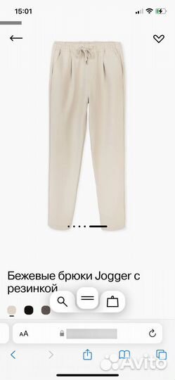 Брюки gloria jeans