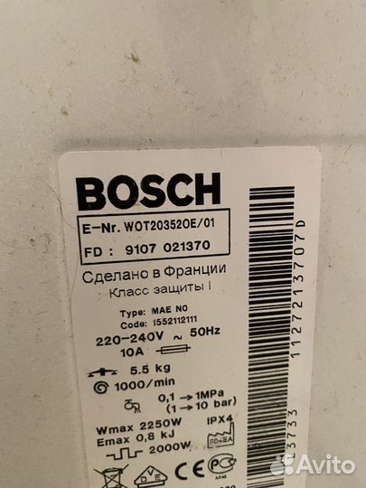 Запчасти для стиральной машины bosch