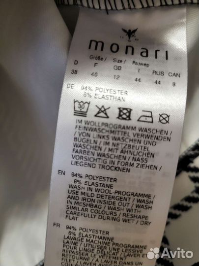 Джемпер новый 44 Monari Германия