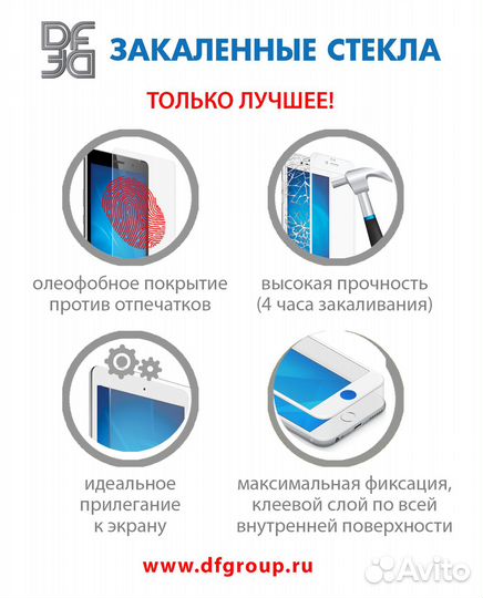 Закаленное стекло для Xiaomi 11T/11T Pro DF xiColo