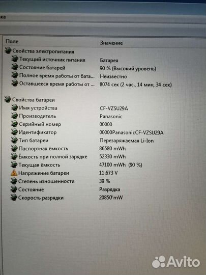 Panasonic toughbook cf-51 запчасти/разбор