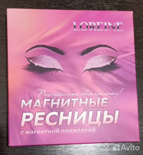 Накладные ресницы магнитные