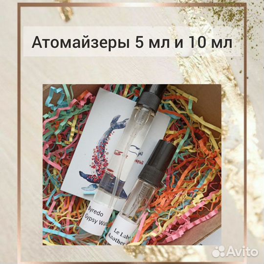HFC распив 5 мл