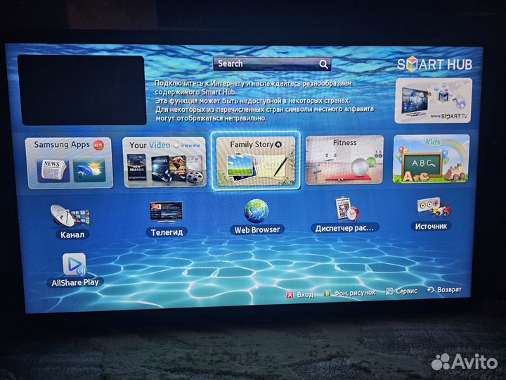 Телевизор samsung UE32ES5557K, FullHD, SmartTV