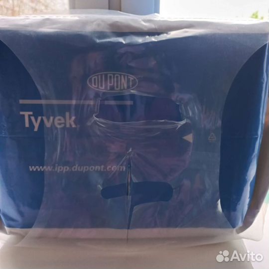 Комбинезон защитный