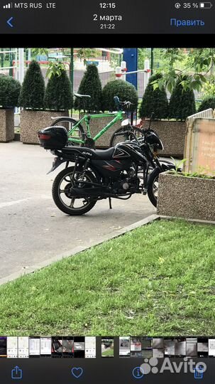 Альфа Rs 12 Милениум