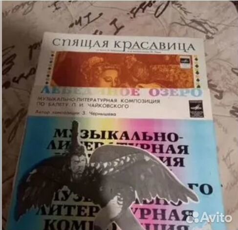 Пластинки. Цена указана за штуку