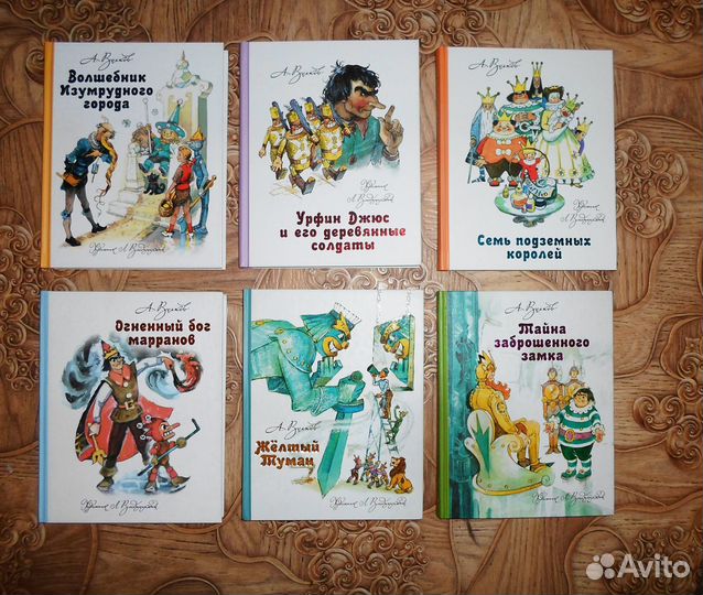 Детские книги 4