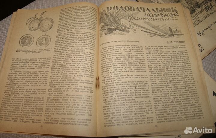 Журналы Наука и Жизнь 1936-1943