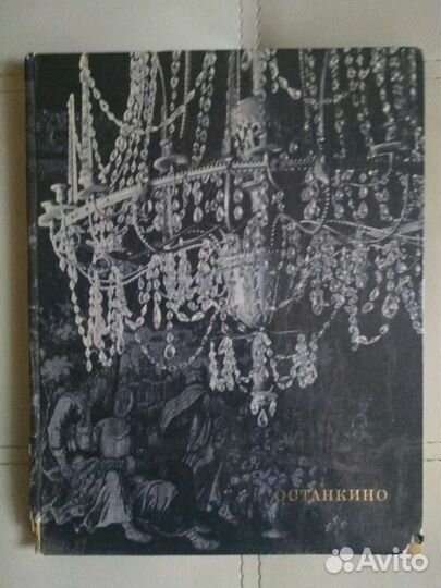 Фотоальбомы