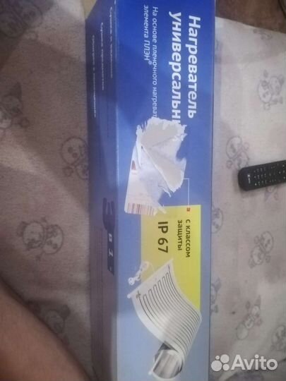 Сушилка для овощей фруктов вещей и обуви