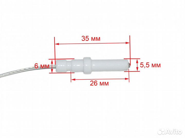 Свеча розжига 350mm варочной поверхности