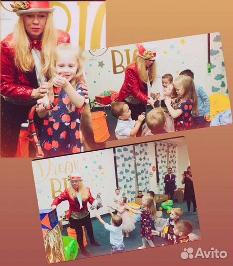 Аниматор Фокусник Шоу с животными