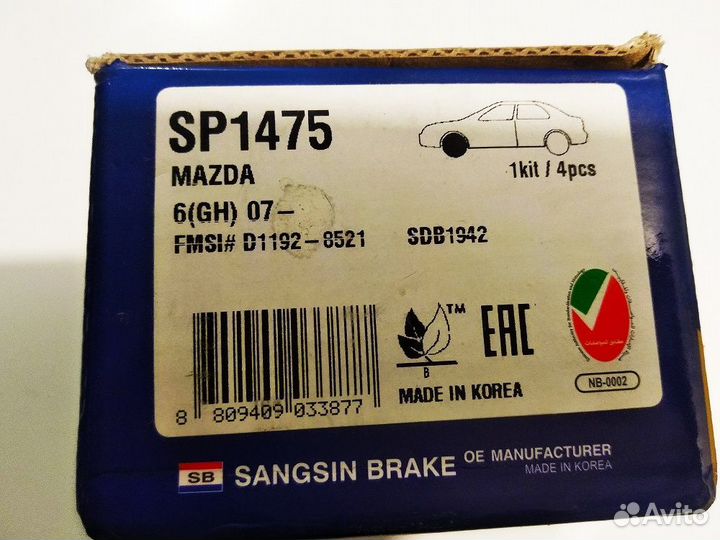 Колодки передние sangsin SP1475 mazda 6 GH