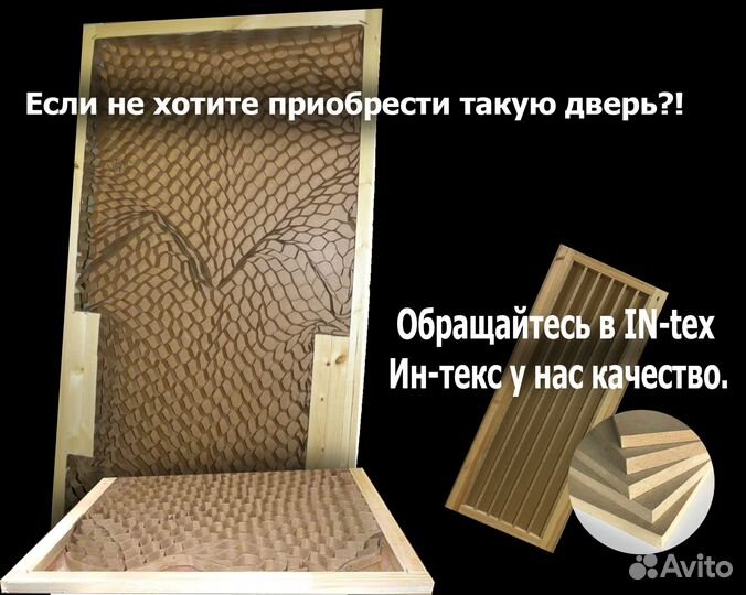 Дверь скрытого монтажа