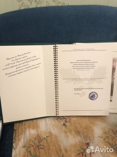 А.П. Чехов. Антология рассказов XXI век