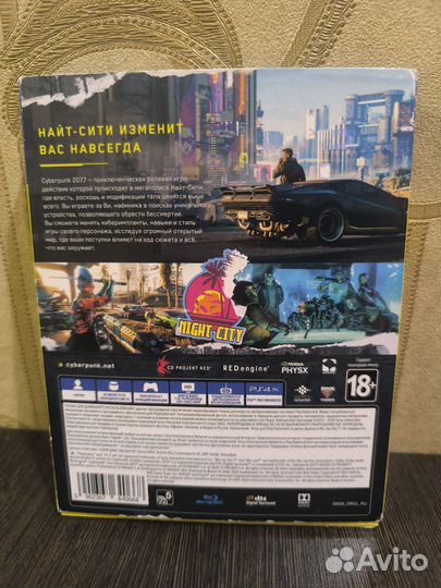 Cyberpunk 2077 ps4 ps5/ Киберпанк пс 4 пс 5